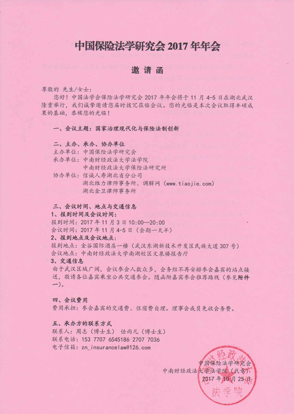 nfeaz89t22uhbyhb.jpg