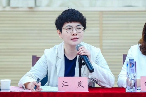 江岚.jpg 江岚.jpg