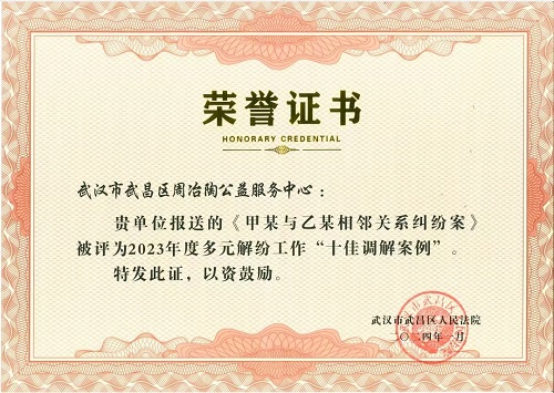 微信图片_01.jpg