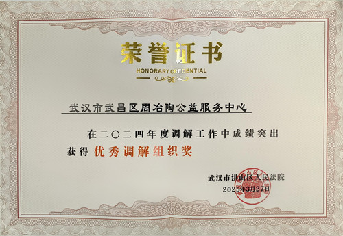 微信图片_20250402154159_副本.jpg