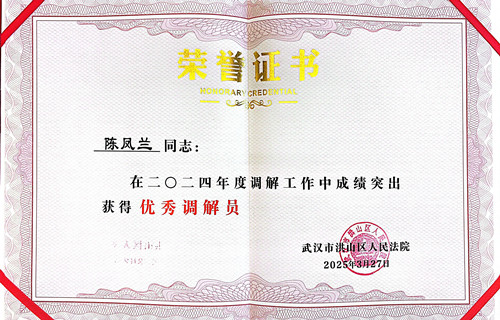 微信图片_20250402160017_副本.jpg
